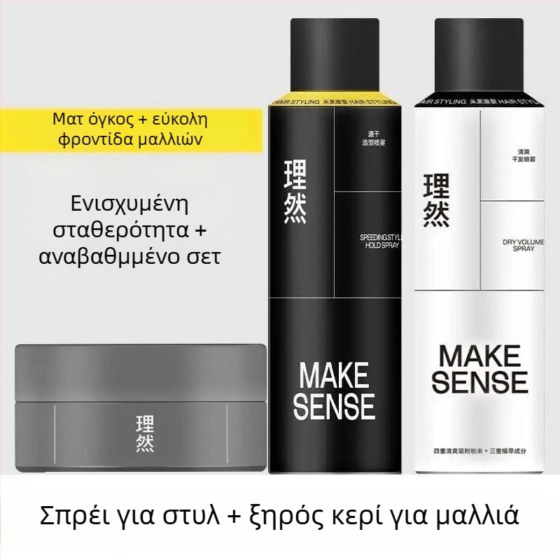 Σετ τζελ μαλλιών για ταξίδι – Ανδρικό άρωμα Ωκεανού, ματ φινίρισμα (Μάρκα: Liran; Προέλευση: Χενάν; Κωδικός προϊόντος: 1009080330; Δεν μπορεί να βαφτεί ή να υποστεί περμανάντ; Δεν εισάγεται)