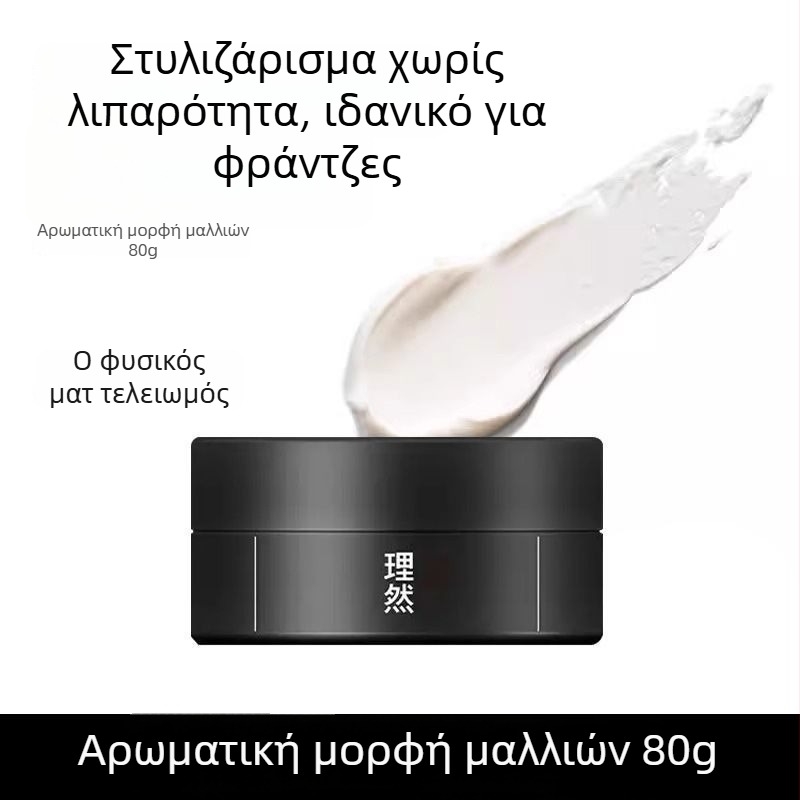 Σετ τζελ μαλλιών για ταξίδι – Ανδρικό άρωμα Ωκεανού, ματ φινίρισμα (Μάρκα: Liran; Προέλευση: Χενάν; Κωδικός προϊόντος: 1009080330; Δεν μπορεί να βαφτεί ή να υποστεί περμανάντ; Δεν εισάγεται)