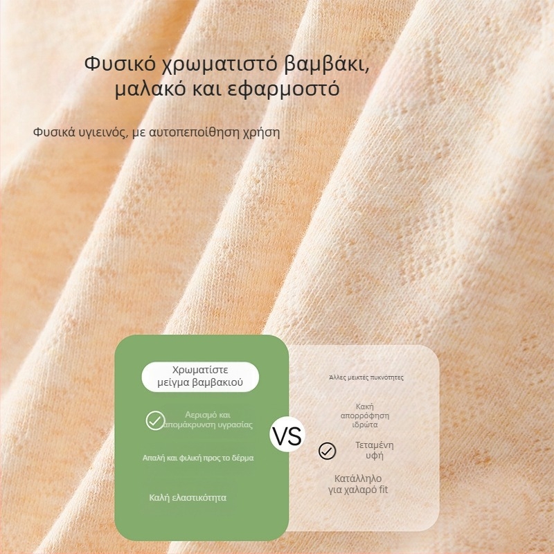 Γυναικείες βαμβακερές εσώρουχα με αντιβακτηριακή επεκταμένη καβάλο, ψηλή μέση, μονόχρωμο σχέδιο