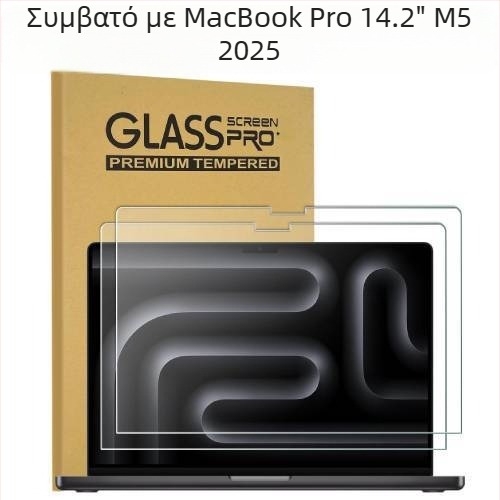 Θερμικό φιλμ προστασίας οθόνης για MacBook Pro/Air — μηχανική κατεργασία, OEM, βάρος ~50 g
