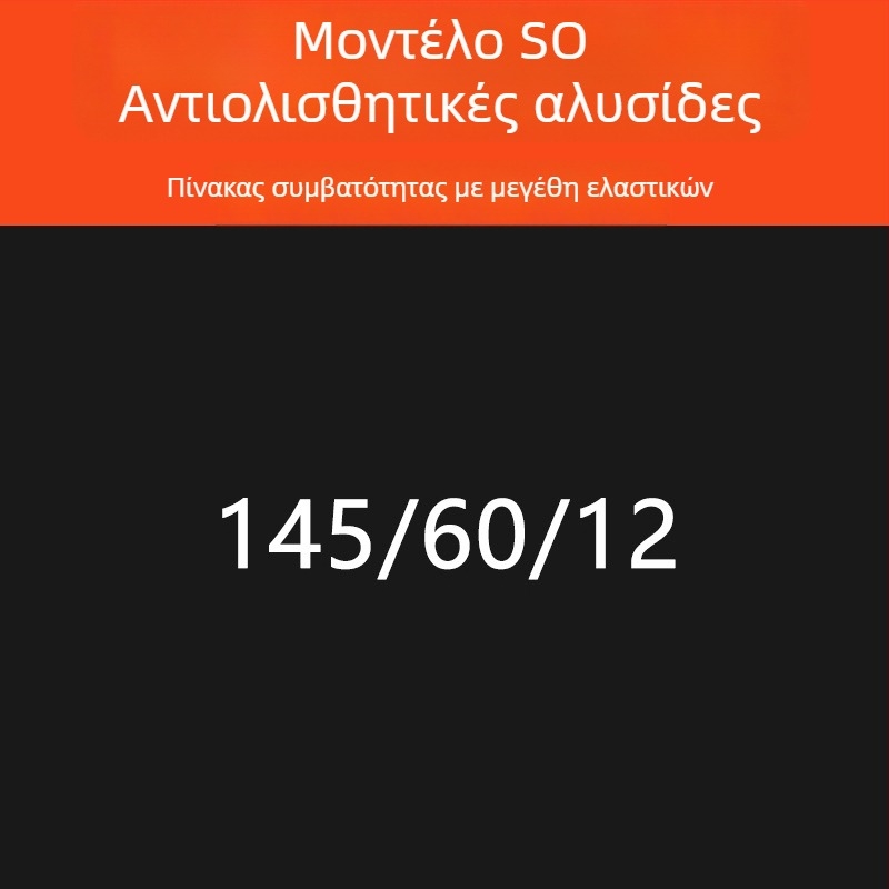 Αντιολισθητικές αλυσίδες ελαστικών αυτοκινήτου με βάση από καουτσούκ και μεταλλικά καρφιά, ευρύς και ενισχυμένος σχεδιασμός, κατάλληλες για σεντάν, βαν και εκτός δρόμου οχήματα