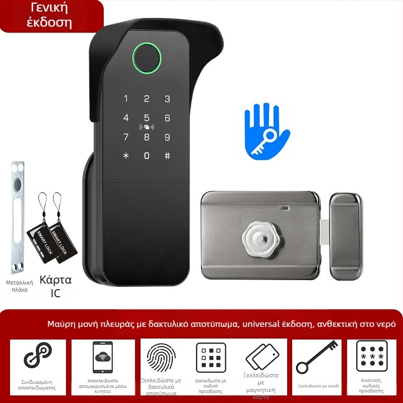 Έξυπνο κλειδί με βιομετρικό αναγνωριστή δακτυλικών αποτυπωμάτων για πόρτες από σίδηρο/ξύλο, Μοντέλο N2, 100 αποτυπώματα, >100000 ξεκλειδώσεις, σάρωση σε <0,5 s, λειτουργία από -35°C έως 55°C