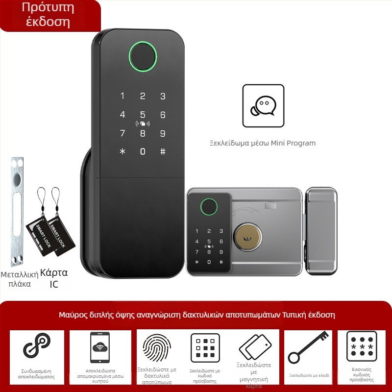 Έξυπνο κλειδί με βιομετρικό αναγνωριστή δακτυλικών αποτυπωμάτων για πόρτες από σίδηρο/ξύλο, Μοντέλο N2, 100 αποτυπώματα, >100000 ξεκλειδώσεις, σάρωση σε <0,5 s, λειτουργία από -35°C έως 55°C