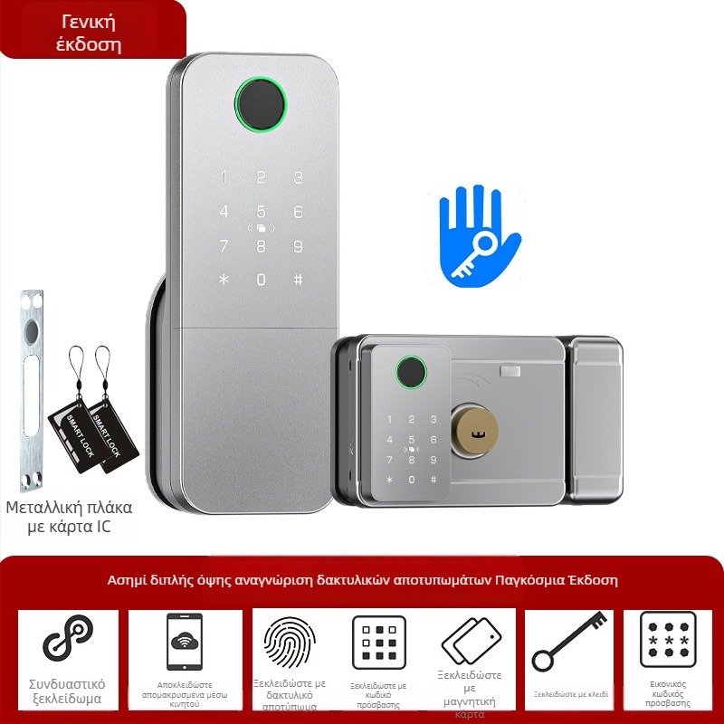 Έξυπνο κλειδί με βιομετρικό αναγνωριστή δακτυλικών αποτυπωμάτων για πόρτες από σίδηρο/ξύλο, Μοντέλο N2, 100 αποτυπώματα, >100000 ξεκλειδώσεις, σάρωση σε <0,5 s, λειτουργία από -35°C έως 55°C