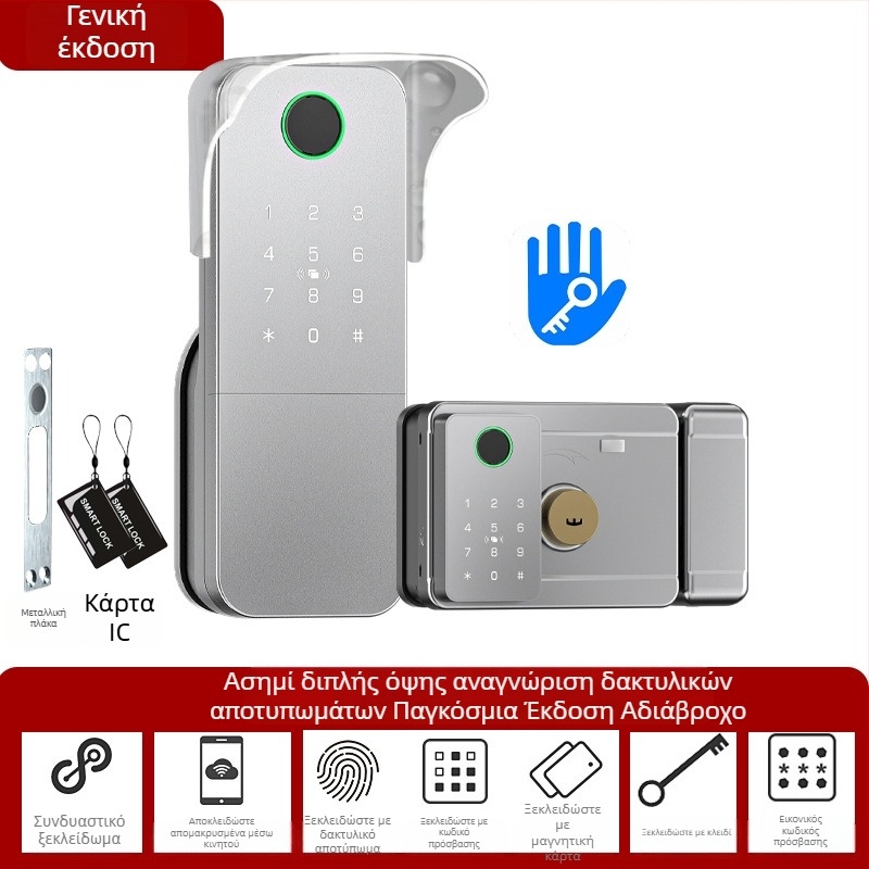 Έξυπνο κλειδί με βιομετρικό αναγνωριστή δακτυλικών αποτυπωμάτων για πόρτες από σίδηρο/ξύλο, Μοντέλο N2, 100 αποτυπώματα, >100000 ξεκλειδώσεις, σάρωση σε <0,5 s, λειτουργία από -35°C έως 55°C