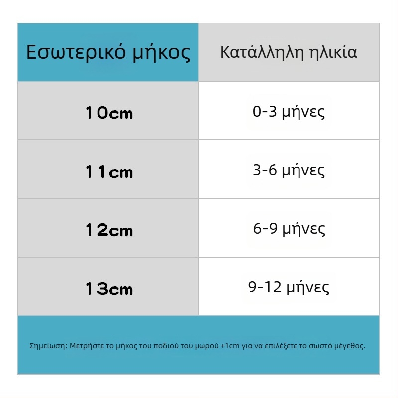 Χειμωνιάτικα παπούτσια μωρού με επάνω μέρος από corduroy, σχέδιο καρτούν, ελαστικό κλείσιμο, για ηλικίες 2–13 μηνών