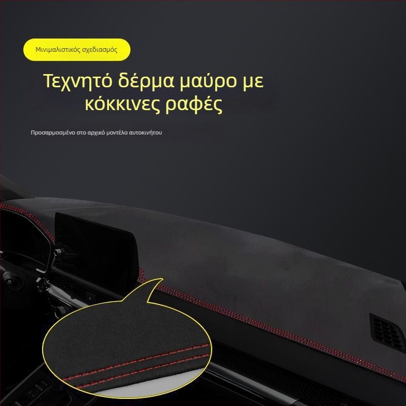 Μάτ κεντρικού πίνακα οργάνων για το 2024 Honda Haoying — γεωμετρικό σχέδιο, τυπωμένο λογότυπο, θερμομονωτική σκίαση