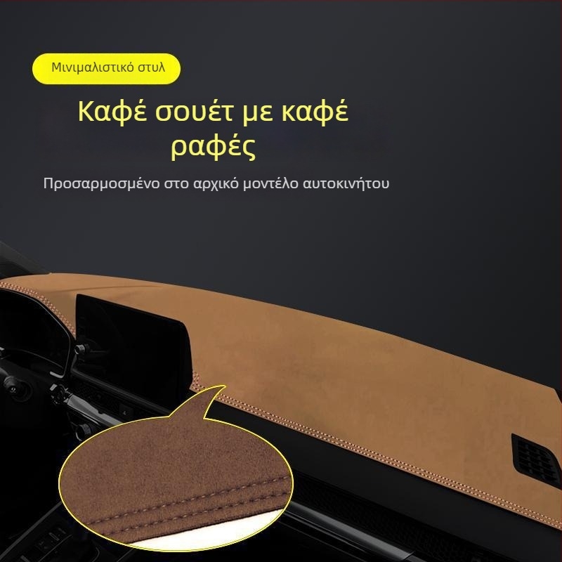 Μάτ κεντρικού πίνακα οργάνων για το 2024 Honda Haoying — γεωμετρικό σχέδιο, τυπωμένο λογότυπο, θερμομονωτική σκίαση