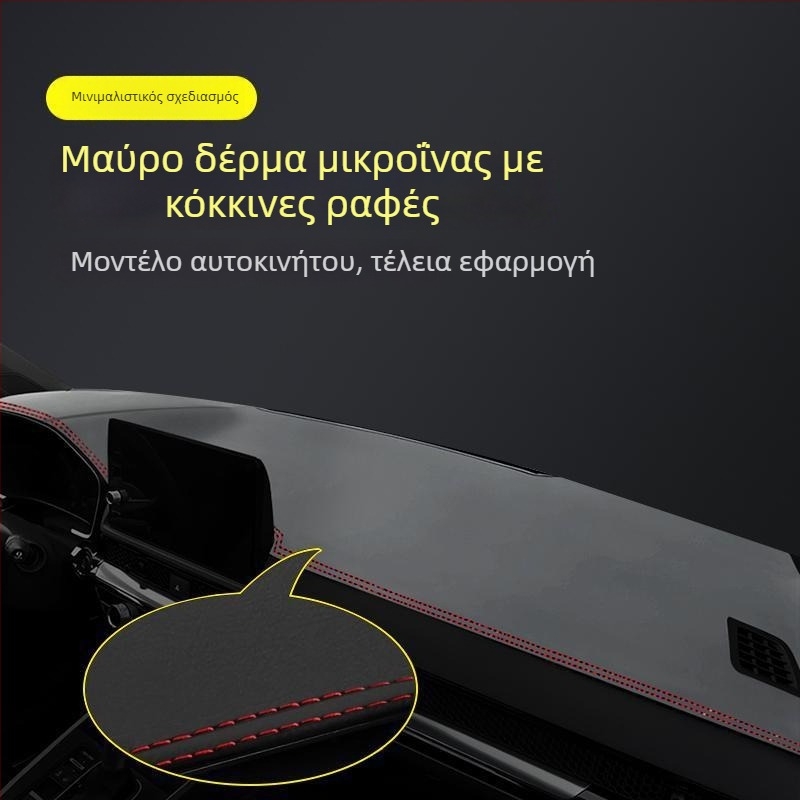 Μάτ κεντρικού πίνακα οργάνων για το 2024 Honda Haoying — γεωμετρικό σχέδιο, τυπωμένο λογότυπο, θερμομονωτική σκίαση
