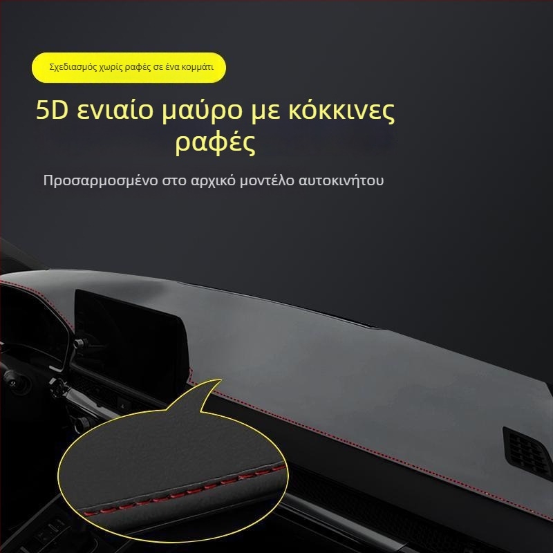 Μάτ κεντρικού πίνακα οργάνων για το 2024 Honda Haoying — γεωμετρικό σχέδιο, τυπωμένο λογότυπο, θερμομονωτική σκίαση