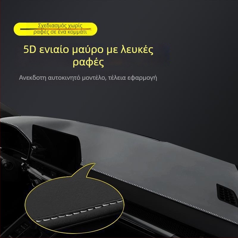 Μάτ κεντρικού πίνακα οργάνων για το 2024 Honda Haoying — γεωμετρικό σχέδιο, τυπωμένο λογότυπο, θερμομονωτική σκίαση