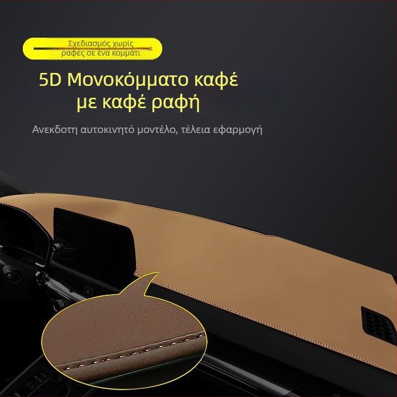 Μάτ κεντρικού πίνακα οργάνων για το 2024 Honda Haoying — γεωμετρικό σχέδιο, τυπωμένο λογότυπο, θερμομονωτική σκίαση