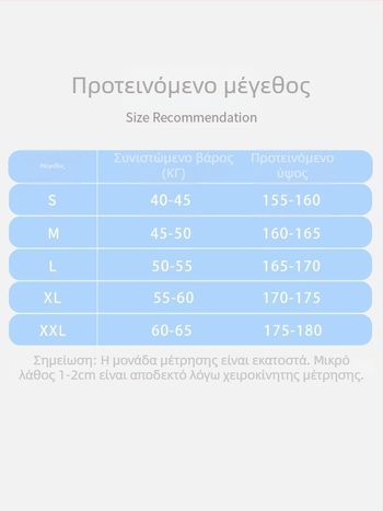 Κοστούμι χορού για γυναίκες – με τιράντες, χωρίς πλάτη, με επένδυση στήθους, νάιλον/σπάντεξ, για μπαλέτο και λαϊκό χορό