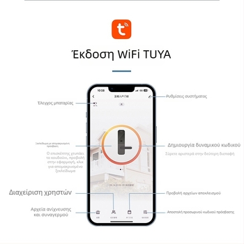 Έξυπνο κλείδωμα πόρτας για πόρτες κράματος αλουμινίου με διπλής όψης ανάγνωση δακτυλικού αποτυπώματος, κωδικό πρόσβασης και κάρτα – αδιάβροχο, λεπτό πλαίσιο. Αποθηκεύει έως 100 δακτυλικά αποτυπώματα, άνω των 100.000 ανοίξεων, σάρωση <0,05 s.