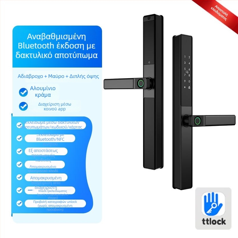 Έξυπνο κλείδωμα πόρτας για πόρτες κράματος αλουμινίου με διπλής όψης ανάγνωση δακτυλικού αποτυπώματος, κωδικό πρόσβασης και κάρτα – αδιάβροχο, λεπτό πλαίσιο. Αποθηκεύει έως 100 δακτυλικά αποτυπώματα, άνω των 100.000 ανοίξεων, σάρωση <0,05 s.