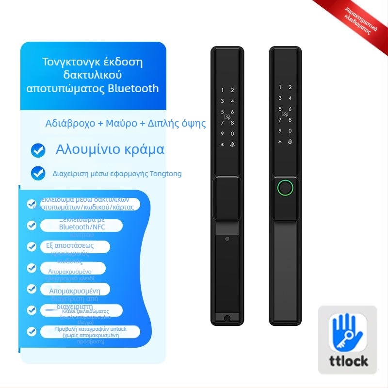 Έξυπνο κλείδωμα πόρτας για πόρτες κράματος αλουμινίου με διπλής όψης ανάγνωση δακτυλικού αποτυπώματος, κωδικό πρόσβασης και κάρτα – αδιάβροχο, λεπτό πλαίσιο. Αποθηκεύει έως 100 δακτυλικά αποτυπώματα, άνω των 100.000 ανοίξεων, σάρωση <0,05 s.