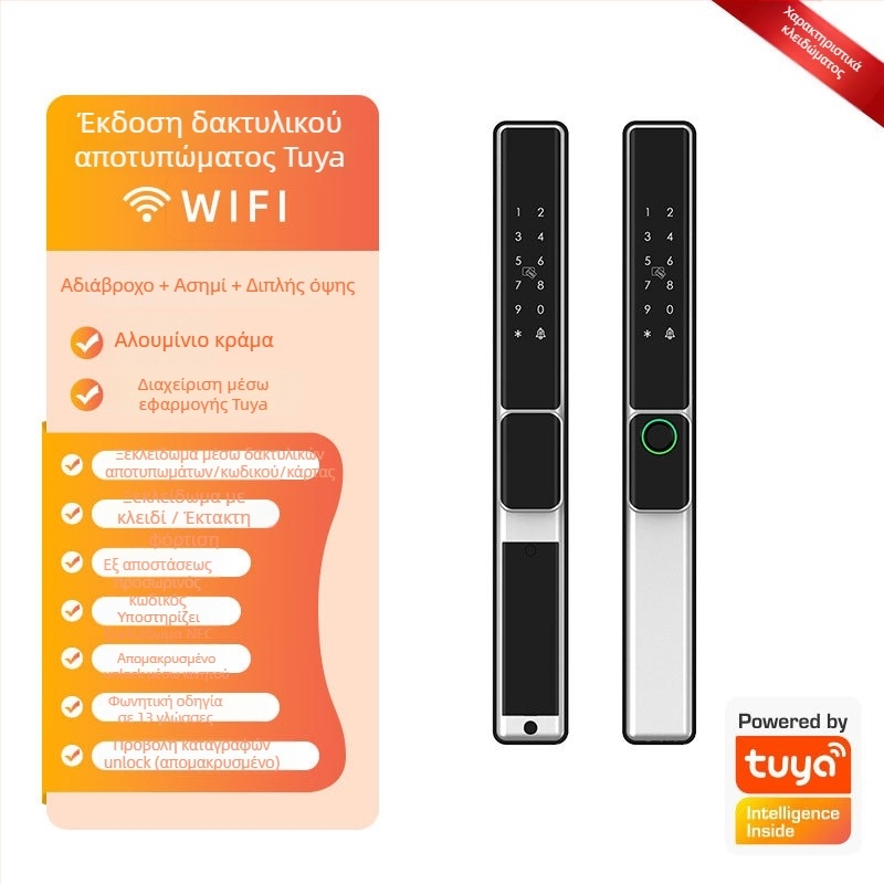 Έξυπνο κλείδωμα πόρτας για πόρτες κράματος αλουμινίου με διπλής όψης ανάγνωση δακτυλικού αποτυπώματος, κωδικό πρόσβασης και κάρτα – αδιάβροχο, λεπτό πλαίσιο. Αποθηκεύει έως 100 δακτυλικά αποτυπώματα, άνω των 100.000 ανοίξεων, σάρωση <0,05 s.