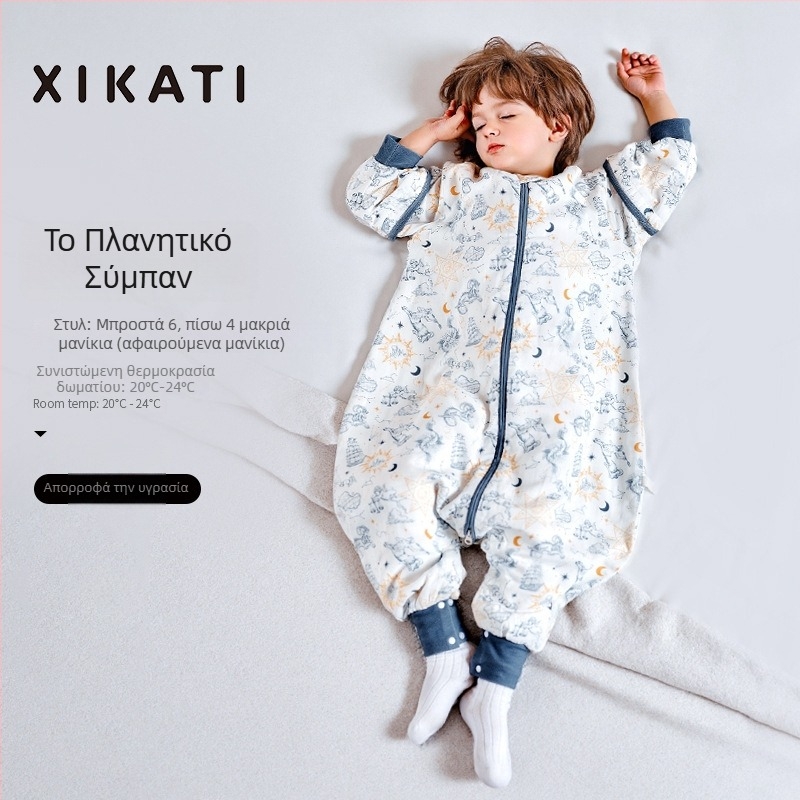 Υπνόσακος για παιδιά όλων των εποχών, λεπτός με διαχωρισμένα πόδια, γάζα από μπαμπού-βαμβάκι, αντιβακτηριακός και απομακρύνει την υγρασία