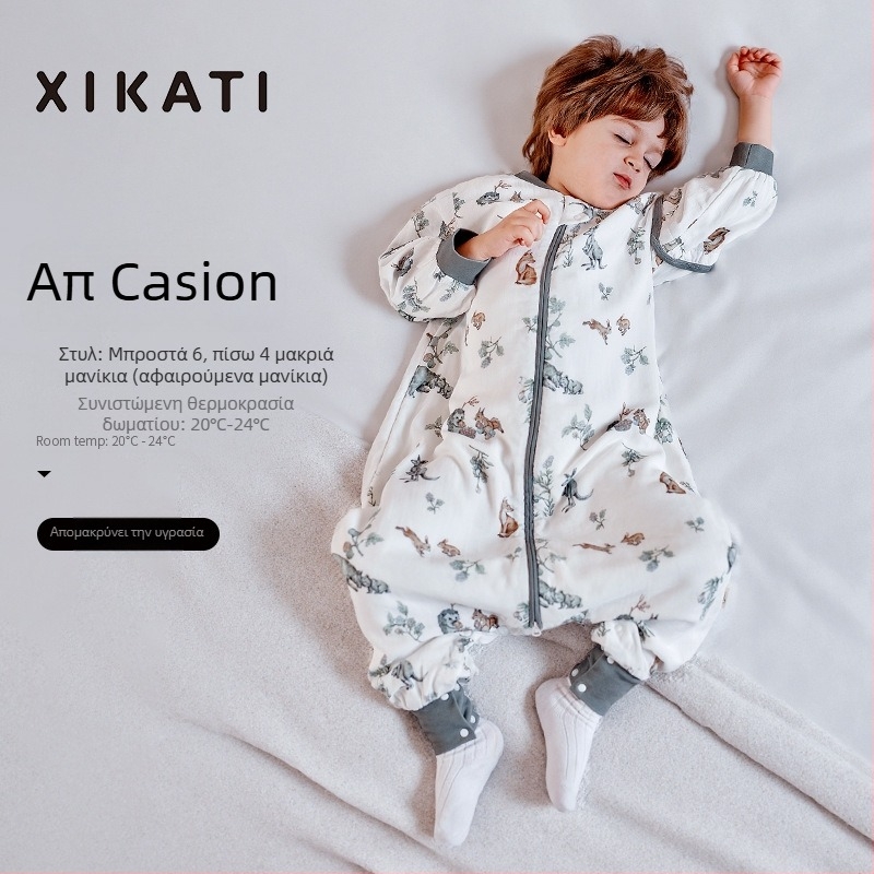 Υπνόσακος για παιδιά όλων των εποχών, λεπτός με διαχωρισμένα πόδια, γάζα από μπαμπού-βαμβάκι, αντιβακτηριακός και απομακρύνει την υγρασία