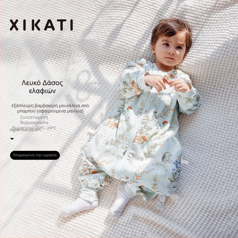 Υπνόσακος για παιδιά όλων των εποχών, λεπτός με διαχωρισμένα πόδια, γάζα από μπαμπού-βαμβάκι, αντιβακτηριακός και απομακρύνει την υγρασία