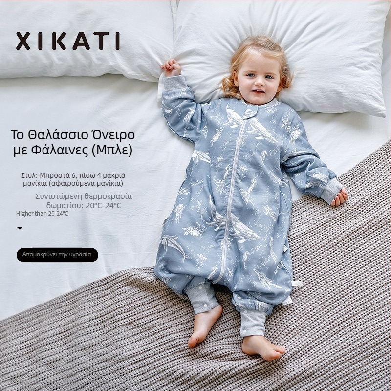 Υπνόσακος για παιδιά όλων των εποχών, λεπτός με διαχωρισμένα πόδια, γάζα από μπαμπού-βαμβάκι, αντιβακτηριακός και απομακρύνει την υγρασία