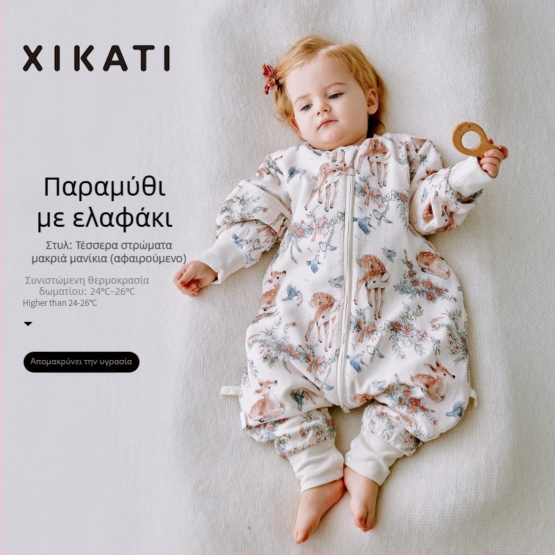 Υπνόσακος για παιδιά όλων των εποχών, λεπτός με διαχωρισμένα πόδια, γάζα από μπαμπού-βαμβάκι, αντιβακτηριακός και απομακρύνει την υγρασία