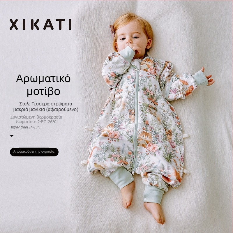 Υπνόσακος για παιδιά όλων των εποχών, λεπτός με διαχωρισμένα πόδια, γάζα από μπαμπού-βαμβάκι, αντιβακτηριακός και απομακρύνει την υγρασία