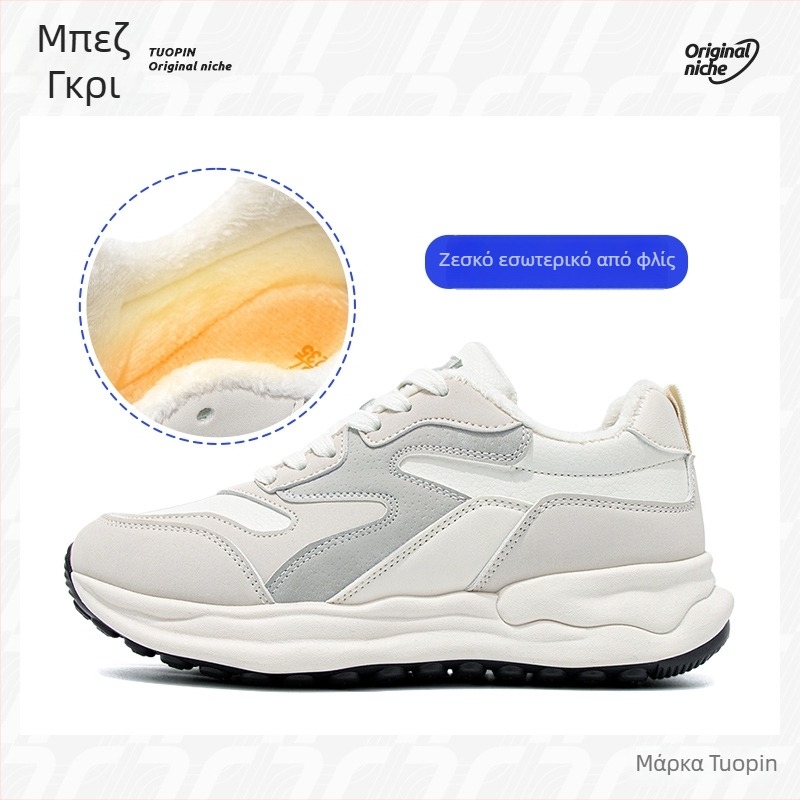 Γυναικείες αθλητικές παπούτσια με ύφασμα, κορδόνια, σόλα PVC, χαμηλό ύψος, αντι-οσμή