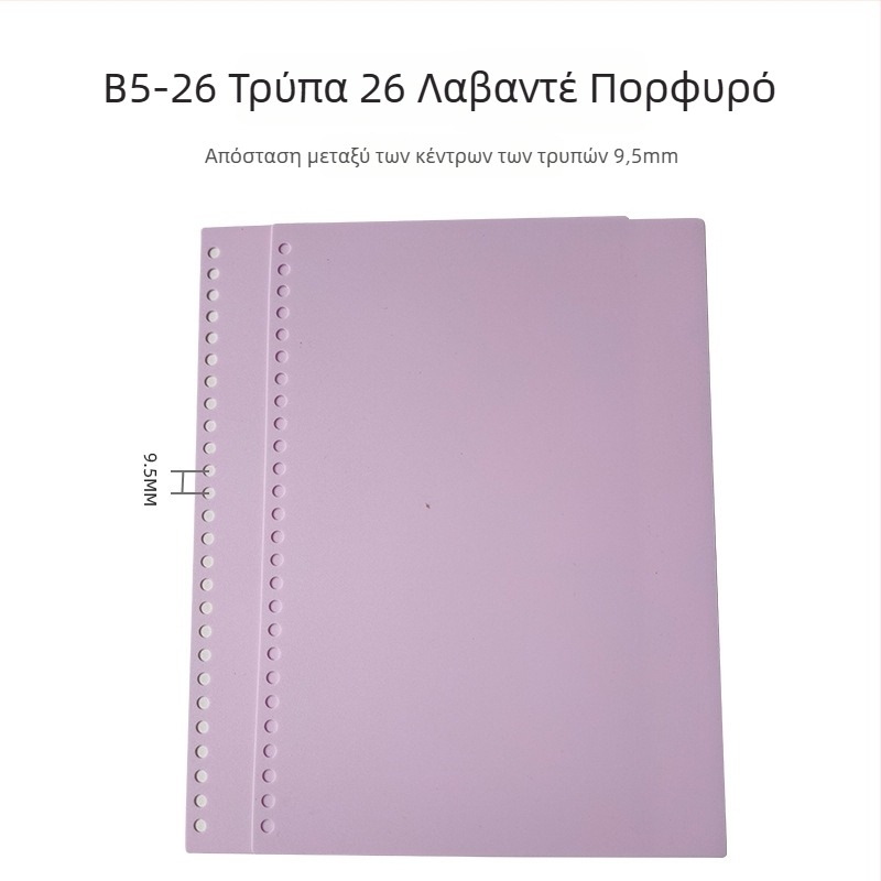 Xin Wanren Πλαστικό Κάλυμμα Δεσίματος με 26 Οπές