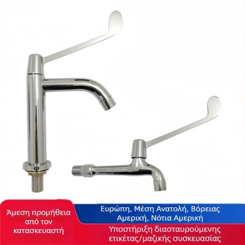 Ιατρική βρύση νεροχύτη με έλεγχο από αγκώνα, τοίχος-μοντάζ, ορειχάλκινο σώμα, 0–50°C, 9 MPa, εσωτερικός μηχανισμός από χαλκό