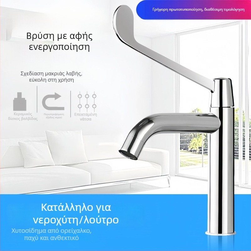 Ιατρική βρύση νεροχύτη με έλεγχο από αγκώνα, τοίχος-μοντάζ, ορειχάλκινο σώμα, 0–50°C, 9 MPa, εσωτερικός μηχανισμός από χαλκό