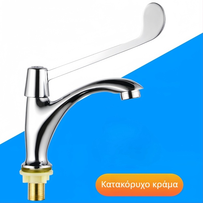 Ιατρική βρύση νεροχύτη με έλεγχο από αγκώνα, τοίχος-μοντάζ, ορειχάλκινο σώμα, 0–50°C, 9 MPa, εσωτερικός μηχανισμός από χαλκό