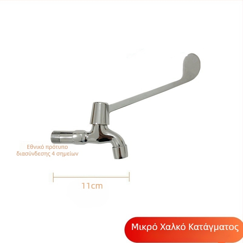 Ιατρική βρύση νεροχύτη με έλεγχο από αγκώνα, τοίχος-μοντάζ, ορειχάλκινο σώμα, 0–50°C, 9 MPa, εσωτερικός μηχανισμός από χαλκό