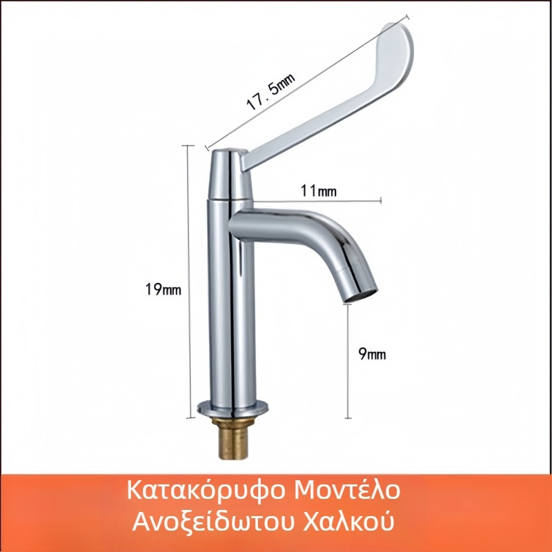 Ιατρική βρύση νεροχύτη με έλεγχο από αγκώνα, τοίχος-μοντάζ, ορειχάλκινο σώμα, 0–50°C, 9 MPa, εσωτερικός μηχανισμός από χαλκό