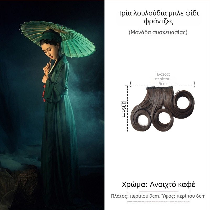 Τούφα με πλαγία φράντζα, χειροποίητη πλέξη, κατάλληλη για όλα τα σχήματα προσώπου