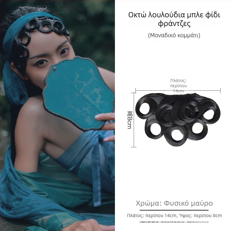 Τούφα με πλαγία φράντζα, χειροποίητη πλέξη, κατάλληλη για όλα τα σχήματα προσώπου