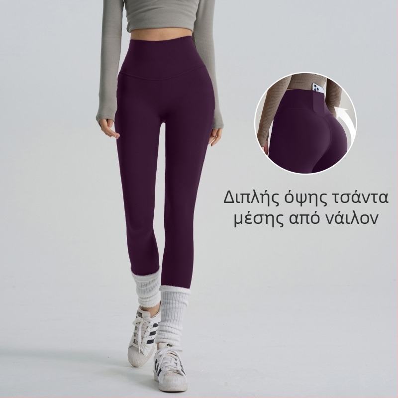 Γυναικείες παντελόνες γιόγκα - Πολυεστέρας, μήκος 9/10, στενή εφαρμογή, μονόχρωμο, λεπτή ύφανση