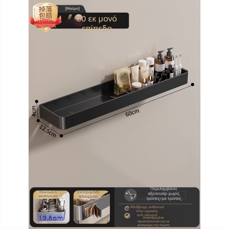 Τοίχου αναρτώμενος ράφι μπάνιου για πετσέτες, χωρίς διάτρηση, από κράμα αλουμινίου, με αναδιπλούμενο δίσκο, 10 kg αντοχή