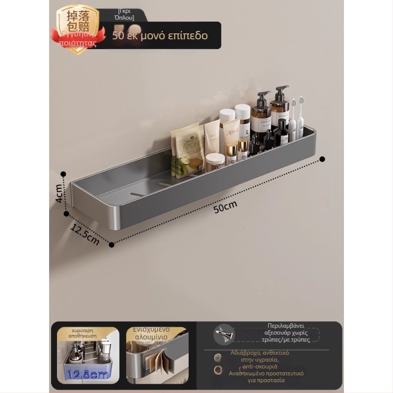 Τοίχου αναρτώμενος ράφι μπάνιου για πετσέτες, χωρίς διάτρηση, από κράμα αλουμινίου, με αναδιπλούμενο δίσκο, 10 kg αντοχή