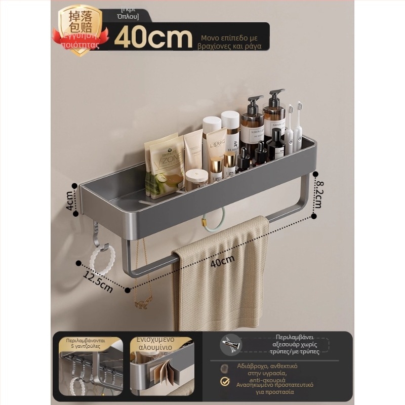 Τοίχου αναρτώμενος ράφι μπάνιου για πετσέτες, χωρίς διάτρηση, από κράμα αλουμινίου, με αναδιπλούμενο δίσκο, 10 kg αντοχή