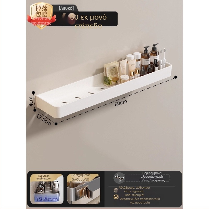 Τοίχου αναρτώμενος ράφι μπάνιου για πετσέτες, χωρίς διάτρηση, από κράμα αλουμινίου, με αναδιπλούμενο δίσκο, 10 kg αντοχή