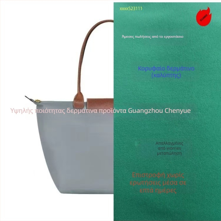 Longxiang κλασική τσάντα από νάιλον τύπου dumpling με καπάκι, αναδιπλούμενη, αστικός στυλ, νάιλον επένδυση, κλείσιμο με φερμουάρ, εσωτερικά τσεπάκια για κινητό και ID