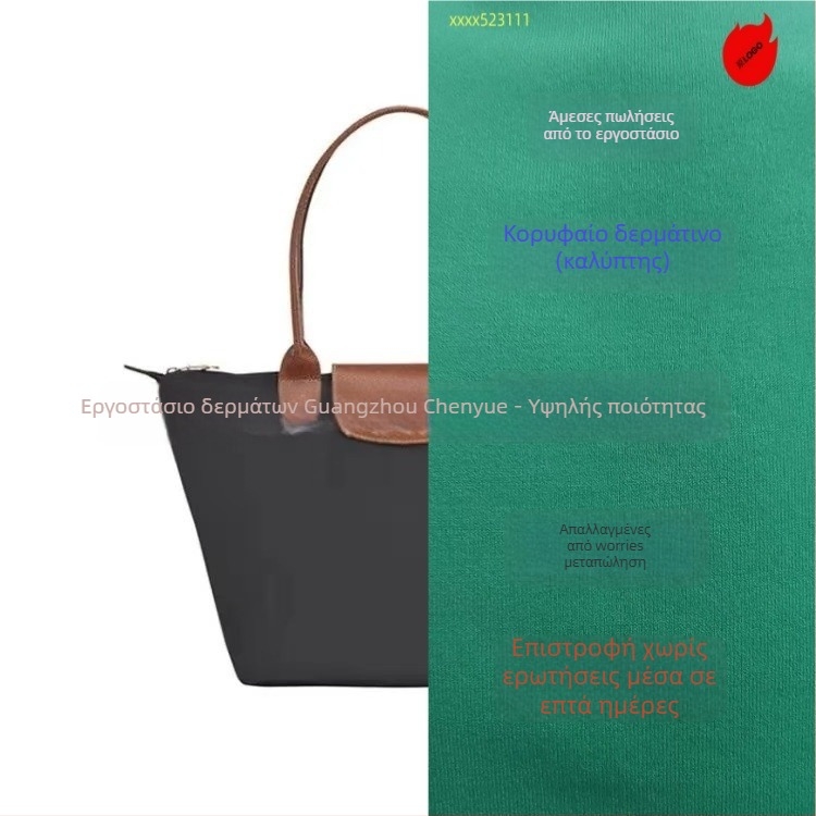 Longxiang κλασική τσάντα από νάιλον τύπου dumpling με καπάκι, αναδιπλούμενη, αστικός στυλ, νάιλον επένδυση, κλείσιμο με φερμουάρ, εσωτερικά τσεπάκια για κινητό και ID