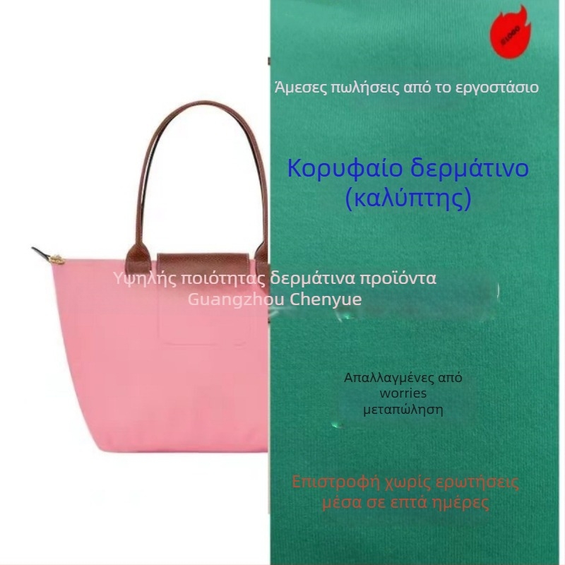 Longxiang κλασική τσάντα από νάιλον τύπου dumpling με καπάκι, αναδιπλούμενη, αστικός στυλ, νάιλον επένδυση, κλείσιμο με φερμουάρ, εσωτερικά τσεπάκια για κινητό και ID