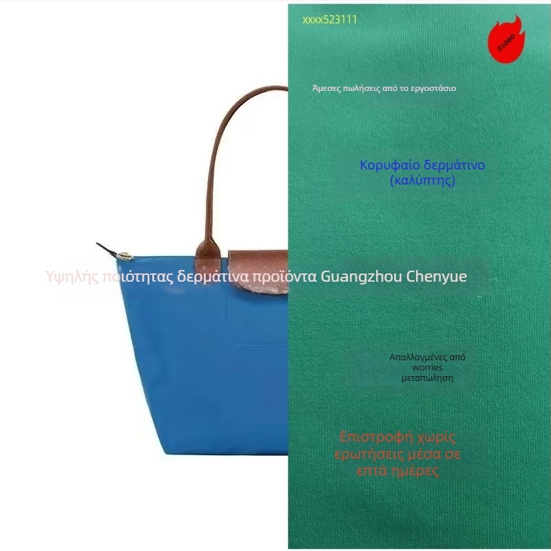 Longxiang κλασική τσάντα από νάιλον τύπου dumpling με καπάκι, αναδιπλούμενη, αστικός στυλ, νάιλον επένδυση, κλείσιμο με φερμουάρ, εσωτερικά τσεπάκια για κινητό και ID