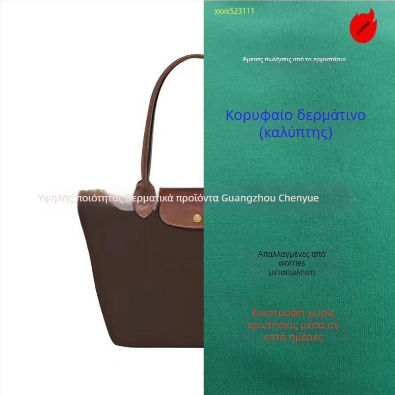 Longxiang κλασική τσάντα από νάιλον τύπου dumpling με καπάκι, αναδιπλούμενη, αστικός στυλ, νάιλον επένδυση, κλείσιμο με φερμουάρ, εσωτερικά τσεπάκια για κινητό και ID