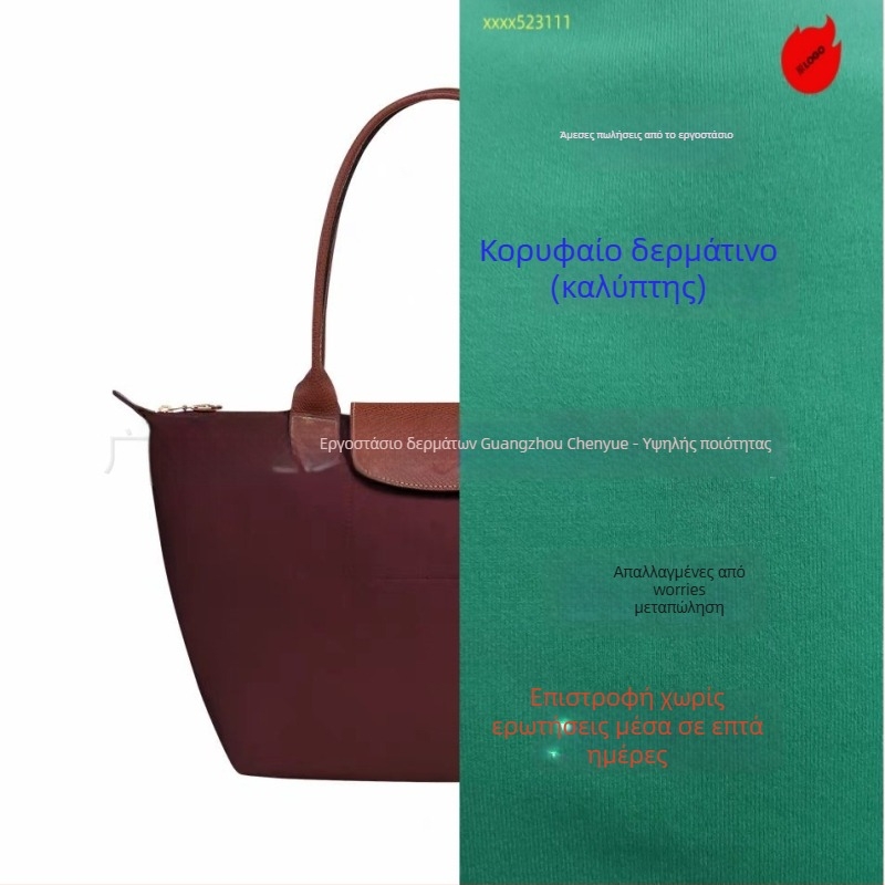 Longxiang κλασική τσάντα από νάιλον τύπου dumpling με καπάκι, αναδιπλούμενη, αστικός στυλ, νάιλον επένδυση, κλείσιμο με φερμουάρ, εσωτερικά τσεπάκια για κινητό και ID