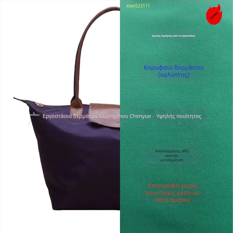 Longxiang κλασική τσάντα από νάιλον τύπου dumpling με καπάκι, αναδιπλούμενη, αστικός στυλ, νάιλον επένδυση, κλείσιμο με φερμουάρ, εσωτερικά τσεπάκια για κινητό και ID