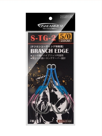 Σιδερένιο αγκίστρι για ψάρεμα, με σχέδιο αργού κουνήματος, διπλό αγκίστρι, με αιχμή, για θαλάσσιο ψάρεμα από βάρκα