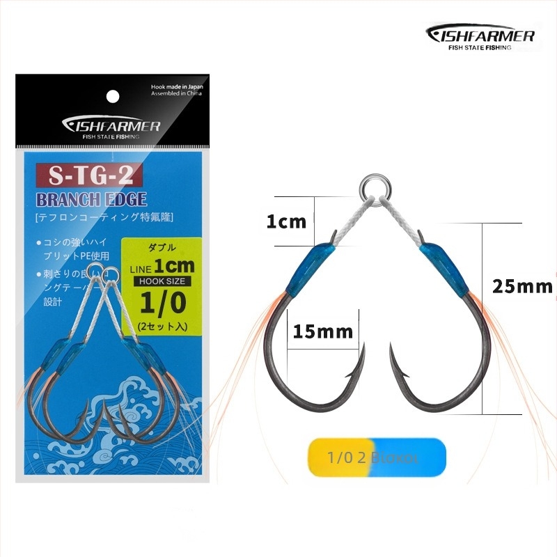 Σιδερένιο αγκίστρι για ψάρεμα, με σχέδιο αργού κουνήματος, διπλό αγκίστρι, με αιχμή, για θαλάσσιο ψάρεμα από βάρκα